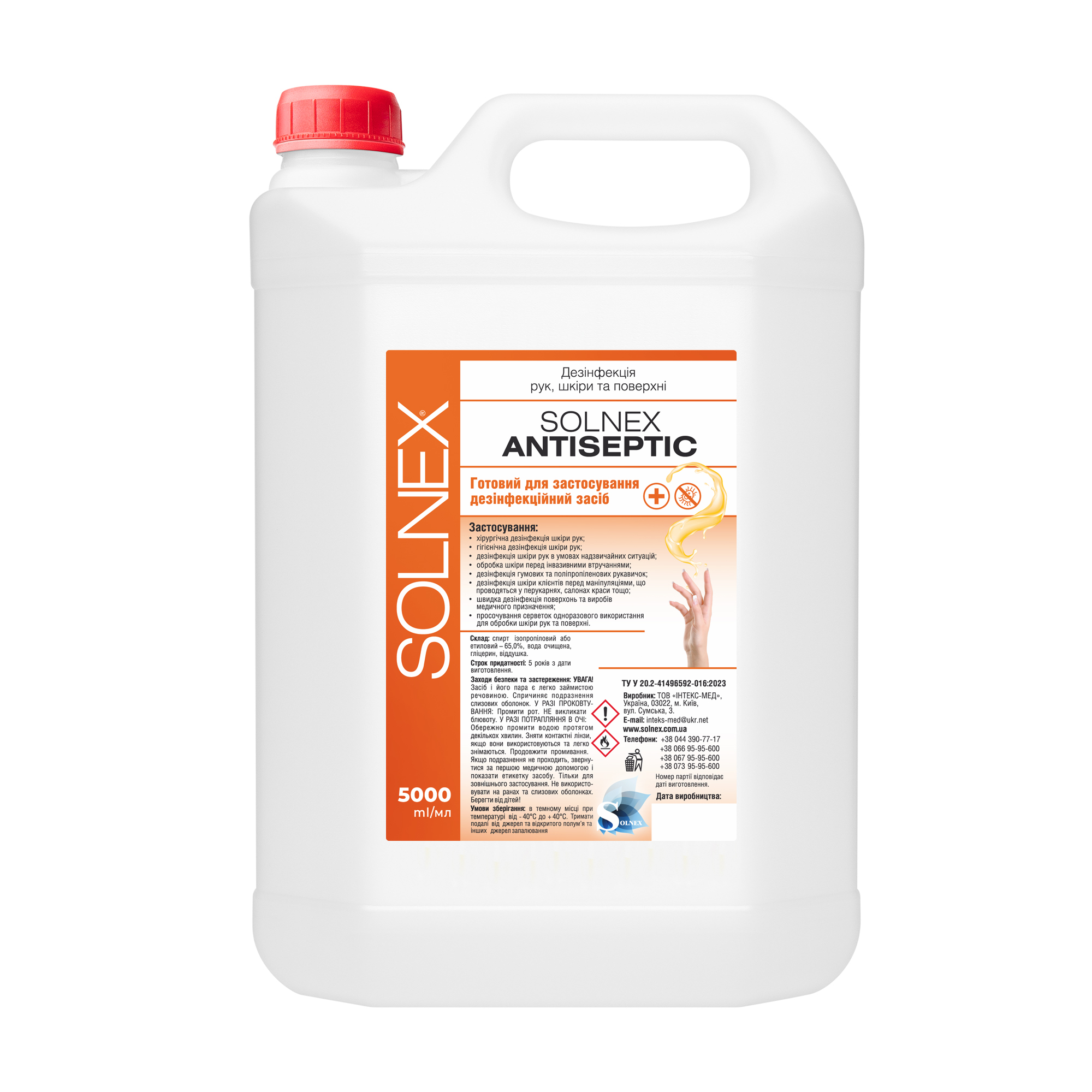Засіб дезінфекційний SOLNEX ANTISEPTIC, 5 л